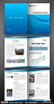 北京平面設(shè)計(jì)的全能圖譜 vi、文化構(gòu)建與名片之術(shù)