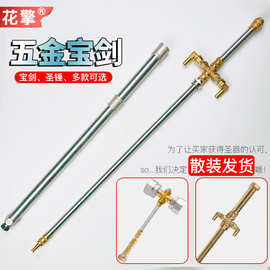 寶劍護手 從防御武器到文化用品的美學演變